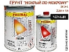 грунт 3+1 черный "мокрый по мокрому" с отвердителем 993MS PALINAL (2,5л+1л)