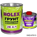 грунт эпоксидный 4+1 светло-серый с отвердителем HOLEX (1л+0,25л)