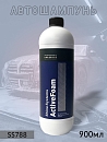 автошампунь для бесконтактной мойки ActiveFoam активная пена SHINE SYSTEMS (900мл)
