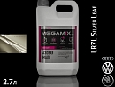 VOLKSWAGEN/SKODA/AUDI LR7L Silver Leaf металлик автоэмаль MEGAMIX (2,7л)