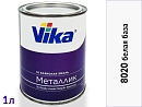 8020 белая база металлик автоэмаль VIKA (1л)