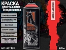 A305 классический красный/CLASSIC RED краска для граффити аэрозоль ARTON (520мл)
