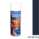 420 балтика алкидная автоэмаль аэрозоль АВТОН (520мл)