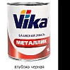 8999 глубоко черная металлик автоэмаль ПЛ-1348 VIKA (1л)