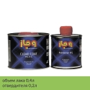 лак HS 2+1 акриловый с отвердителем ILPA (0,4л+0,2л)