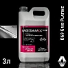 RENAULT D69 gris platine металлик автоэмаль MEGAMIX (2,7л)