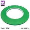 лента для дизайна GREEN  6мм*55м HOLEX