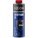 антигравий под пистолет черный HS AXIOM (1л)