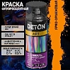 оранжевая ФЛУОРЕСЦЕНТНАЯ художественная эмаль DETON ART (аэрозоль, 520мл) 
