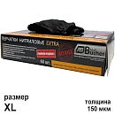 перчатки нитриловые EXTRA черные XL PREMIUM АDOLF ВUCHER (1шт)