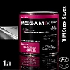 HYUNDAI/KIA RHM Sleek Silver металлик автоэмаль MEGAMIX (0,85л)