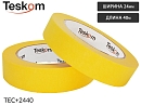 малярная лента 24мм*40м ЖЕЛТАЯ TESKOM