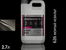 626 мокрый асфальт металлик автоэмаль MEGAMIX (2,7л)