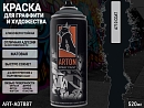 A710 уголь/COAT краска для граффити аэрозоль ARTON (520мл)