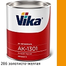 286 золотисто-желтая акриловая автоэмаль АК-1301 VIKA (0,85кг)