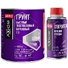 грунт 7+1 толстослойный СЕРЫЙ с отвердителем AXIOM (1л+0,145л)