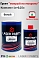 грунт 3+1 белый "мокрый по мокрому" с отвердителем LASER PAINTS (0,75л+0,25л)