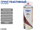 грунт-аэрозоль кислотный желто-зеленый Etch-Primer MIPA (400мл)