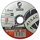 диск отрезной 125х1.0х22,23мм по металлу ATLAS