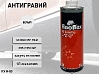 антигравий под пистолет белый REOFLEX (1л) 