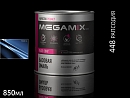 448 рапсодия металлик автоэмаль MEGAMIX (0,85л)