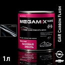CHEVROLET/OPEL GAR carbon flash металлик автоэмаль MEGAMIX (0,85л)