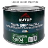 краска для пластика структурная 30/04 черная мелкая AUTOP PROFESSIONAL (500мл)