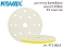 диск-подкладка под круг 150мм 15 отверстий Super Buflex Dry KOVAX