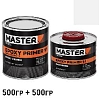 грунт эпоксидный 1+1 с отвердителем EPOXY MASTER TROTON (0,5л+0,5л)