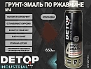 грунт-эмаль №4 по ржавчине коричневая RAL-8016 "3 в 1" INDUSTRIAL DETOP (аэрозоль, 650мл)