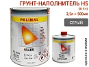 грунт 5+1 серый HS акриловый с отвердителем 993MS PALINAL (2,5л+0,5л)