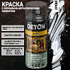 хром краска с зеркально-металлическим эффектом DETON ART (аэрозоль, 520мл)