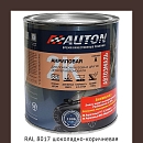 RAL 8017 шоколадно-коричневая 2К акриловая автоэмаль AUTON (0,85кг)