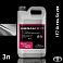 TOYOTA 1F7 Ultra Silver металлик автоэмаль MEGAMIX (2,7л)