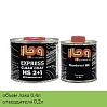 лак HS 2+1 акриловый с отвердителем EXPRESS ILPA (0,4л+0,2л)