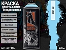 A501 лед/ICE краска для граффити аэрозоль ARTON (520мл)
