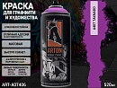 A407 такнадо/TAKNADO краска для граффити аэрозоль ARTON (520мл)