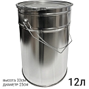 ведро металлическое с крышкой BASF (12л)