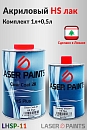 лак HS 2+1 акриловый HS PLUS с отвердителем LASER PAINTS (1л+0,5л)