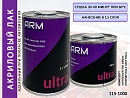лак UHS 2+1 акриловый с отвердителем ULTRA ARM (1л+0,5л)