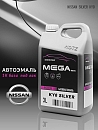 NISSAN KY0 Silver металлик автоэмаль MEGAMIX (3л)