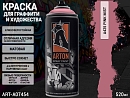 A425 розовый туман/PINK MIST краска для граффити аэрозоль ARTON (520мл)