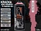A425 розовый туман/PINK MIST краска для граффити аэрозоль ARTON (520мл)