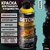 краска для граффити и дизайна DROPS универсальная DETON ART (аэрозоль, 520мл)