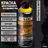 краска для граффити и дизайна METROPOLIS GREY универсальная DETON ART (аэрозоль, 520мл)