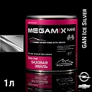 CHEVROLET/OPEL GAN Ice Silver металлик автоэмаль MEGAMIX (0,85л)