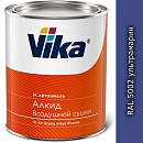 RAL 5002 синяя алкидная автоэмаль VIKA-60 (0,8кг)