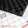 материал шумопоглощающий ГЕРМЕТОН А15 750х1000мм толщина 15мм с силиконовой пропиткой ШУМОФФ