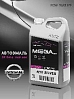NISSAN KY0 Silver металлик автоэмаль MEGAMIX (3л)
