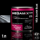 HYUNDAI/KIA VEA Silver Blue металлик автоэмаль MEGAMIX (0,85л)
